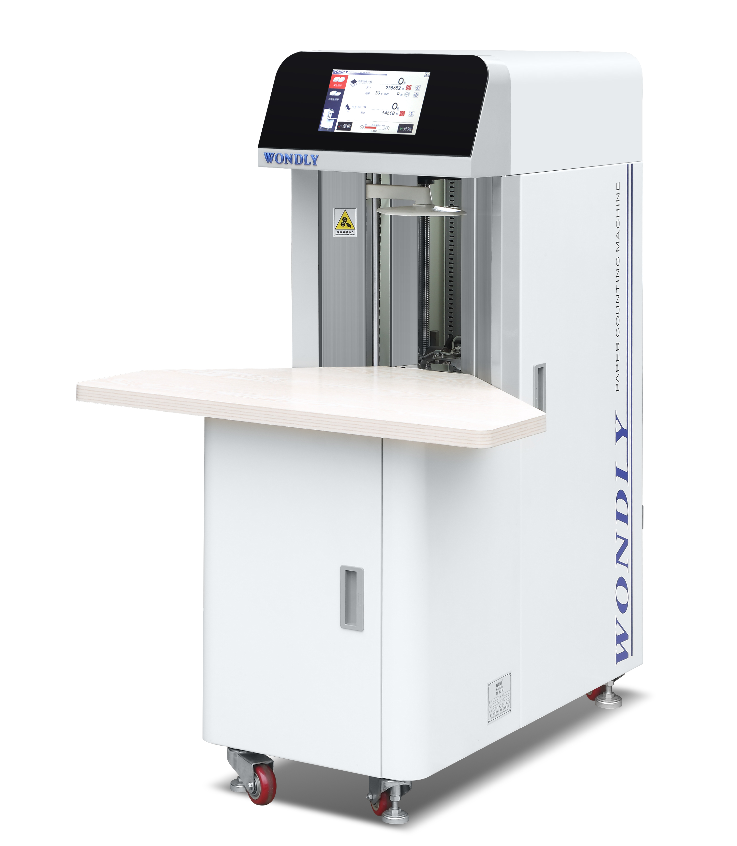 在使用操作使用過程中，我們要如何進行數(shù)紙機的保養(yǎng)維護呢？