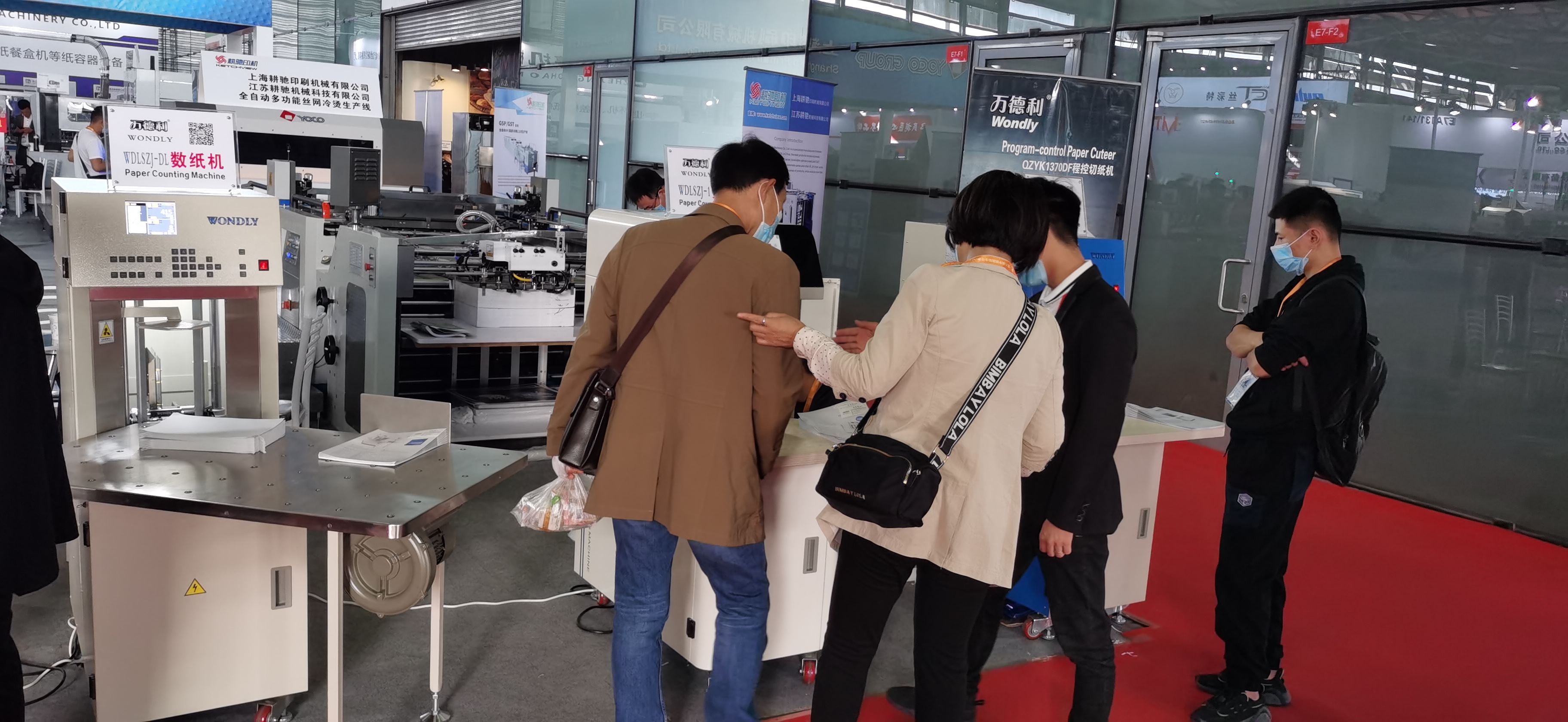 第八屆中國(guó)國(guó)際全印展